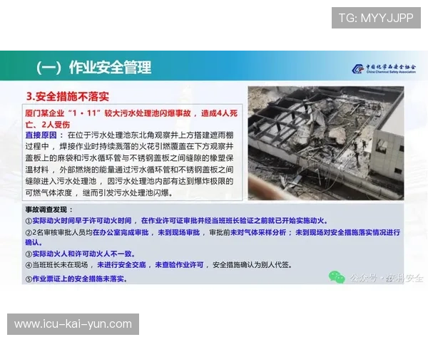 突发事件背后的英雄：救援团队全纪录，救援事故案例分析及防范措施